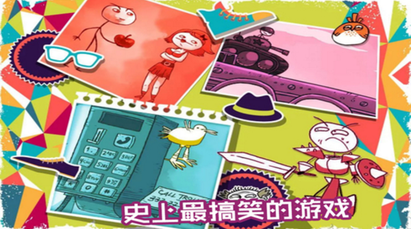 二哈大冒险截图1