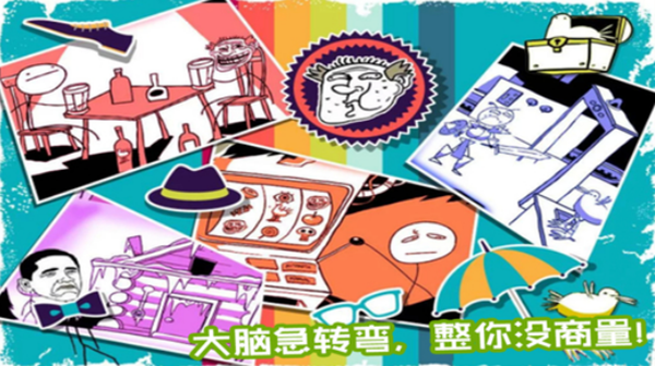 二哈大冒险截图3