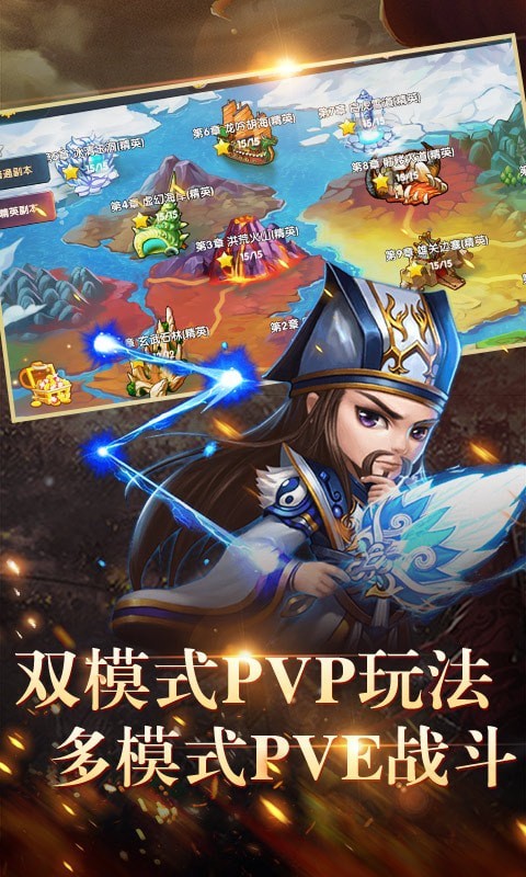曹操英雄传截图4