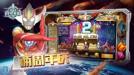 奥特曼坠落截图3