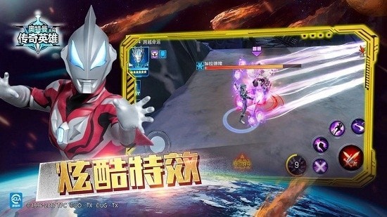 奥特曼坠落截图1