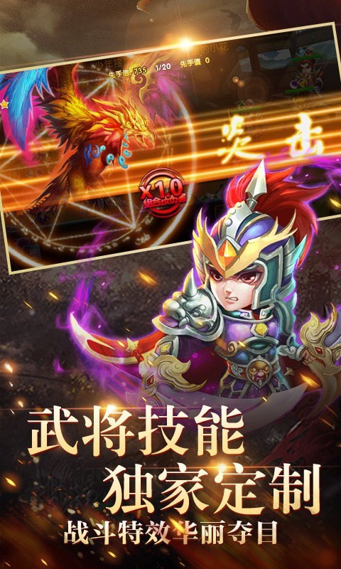 曹操英雄传截图1