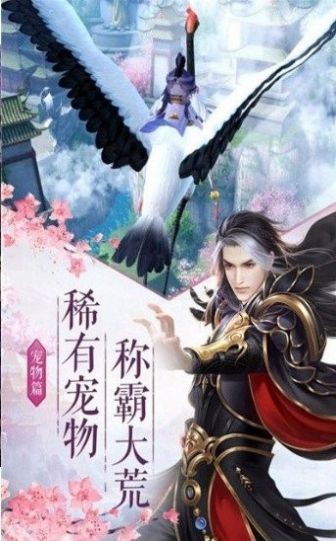 荒芜光环截图2