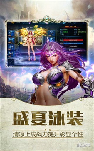 九天神纪截图1
