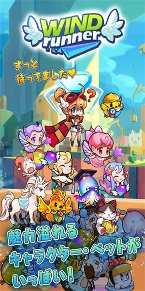 飞速酷跑截图1