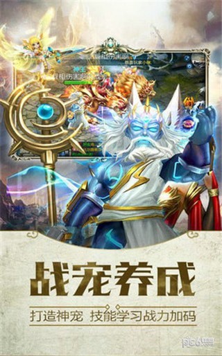 九天神纪截图3