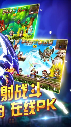 百战斗斗堂九游版截图1