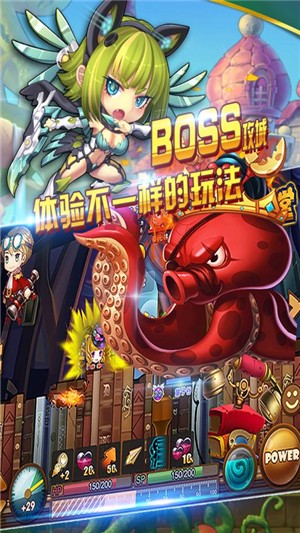 百战斗斗堂九游版截图3