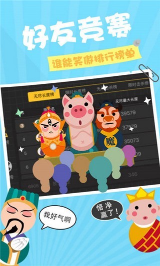 贪吃蛇在线红包版截图1