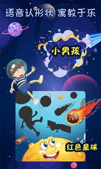 宝宝涂色画画截图4