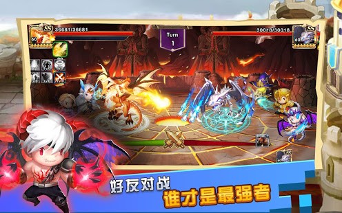 领主守望截图4