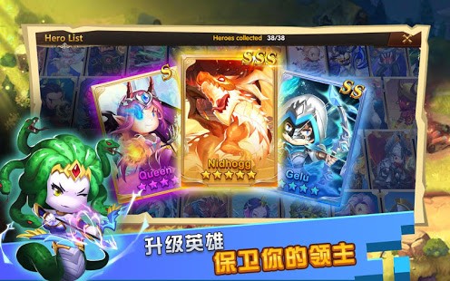 领主守望截图2