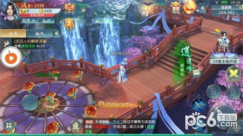 霄云墨剑舞截图1