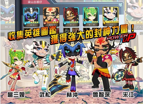 来自天外的英雄截图5