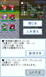 三消&幻想乡截图1