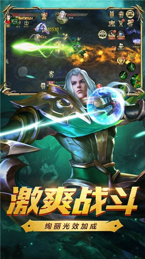 黎明魔塔截图4