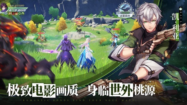 神武巅峰截图3