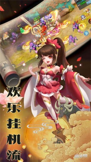 诛心剑诀截图1