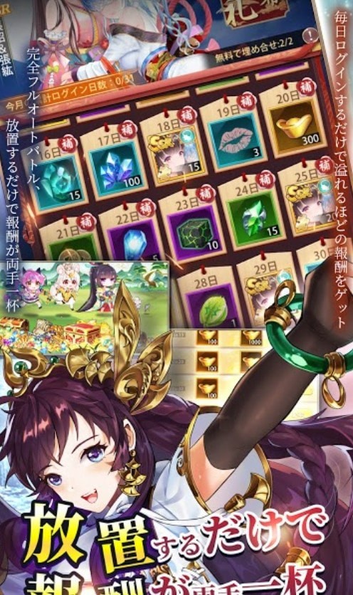 少女回战截图3