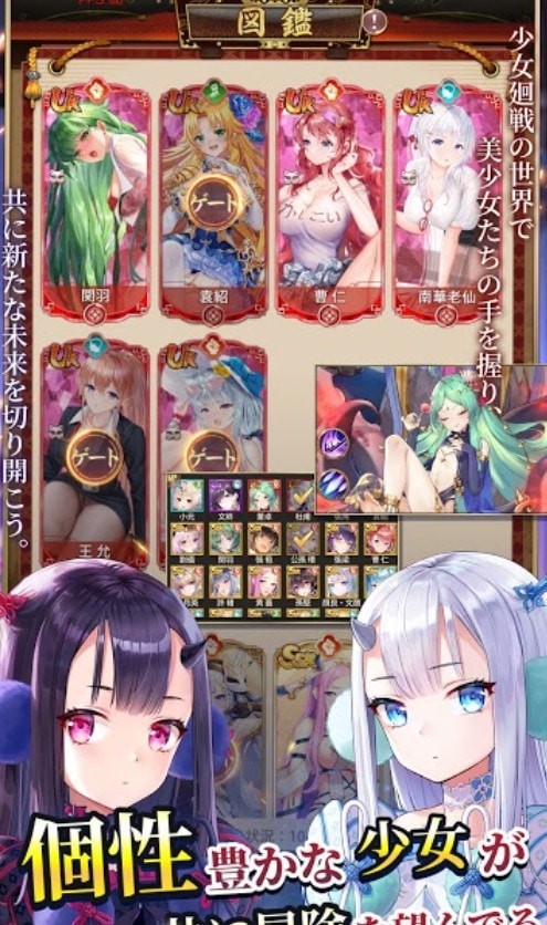 少女回战截图2