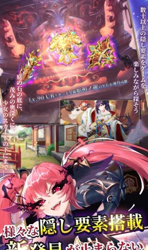 少女回战截图4