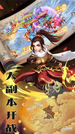 诛心剑诀截图2