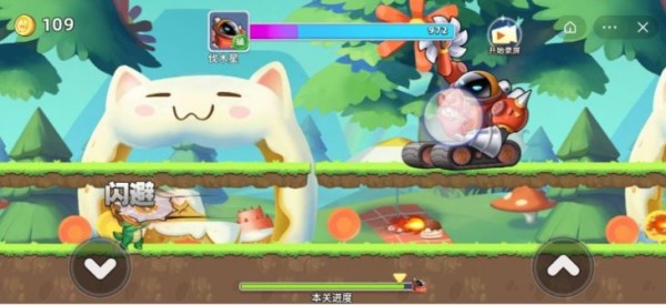 迷你世界跑跑星冒险截图4