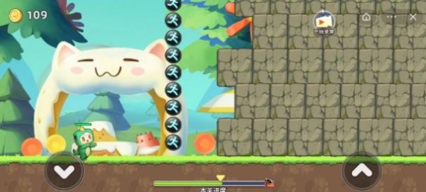 迷你世界跑跑星冒险截图1