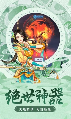 剑道星魂截图2
