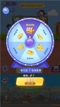 建桥救公主截图3