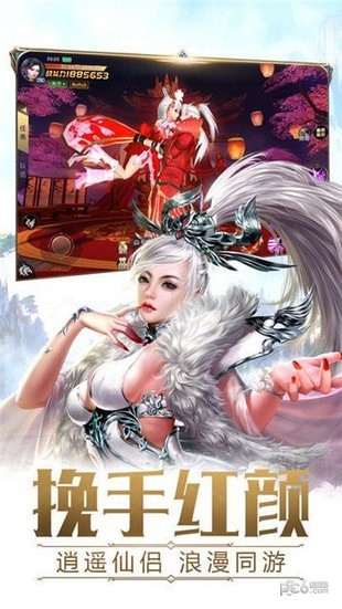 太古传奇截图1