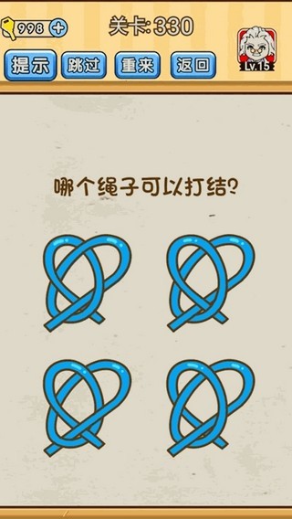 脑洞先生截图3