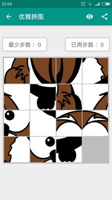 优雅拼图截图2