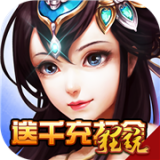 重生之明月传说bt