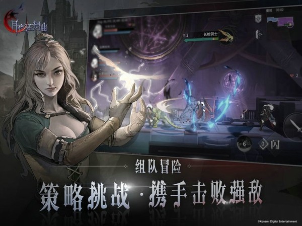 恶魔城月夜狂想曲截图2