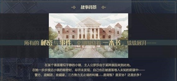 夕日三刻的钟截图2