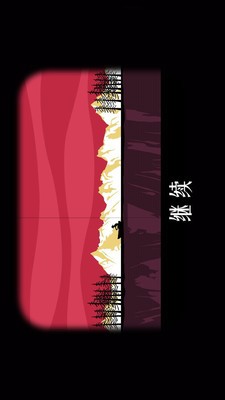小屋逃离风车截图4