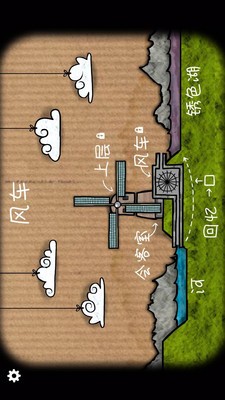 小屋逃离风车截图3