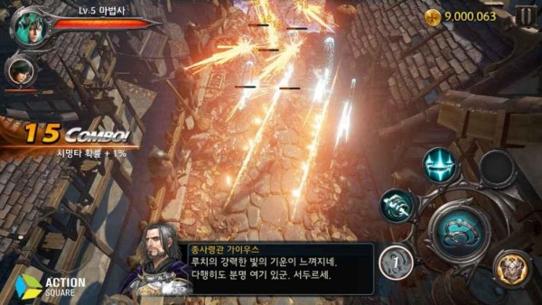 刀锋战记2截图2