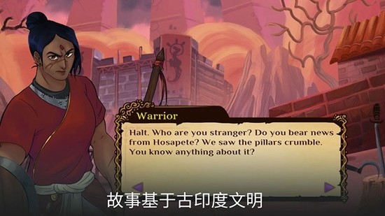 秘境之柱截图1