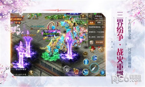剑侠情缘之锦秀江湖截图2