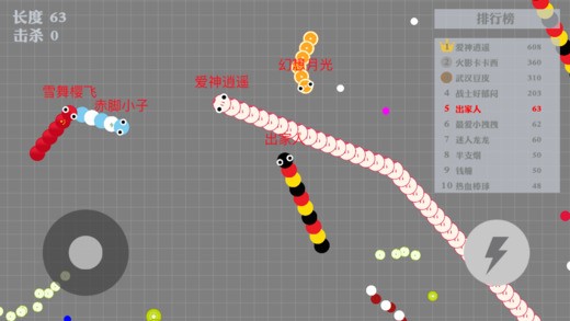 大蛇吃小吃截图1