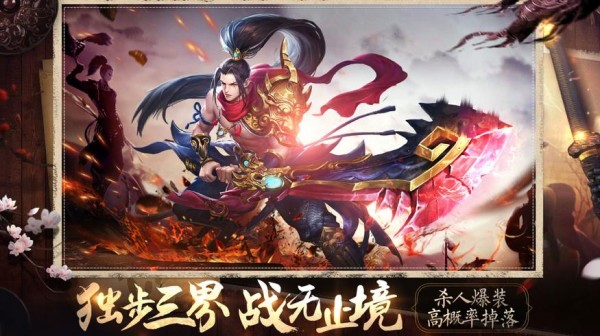西隐昆仑截图1