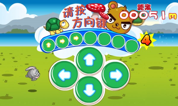 龟兔大作战截图4