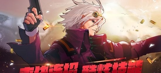 地下城与勇士m截图1