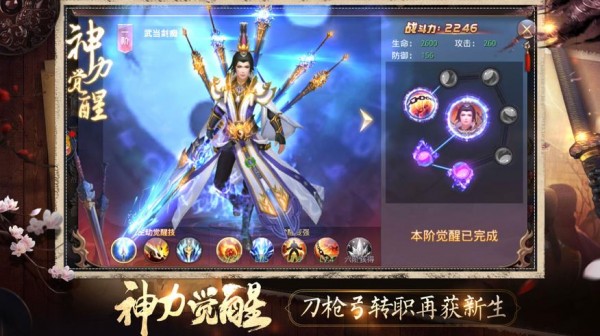 西隐昆仑截图3