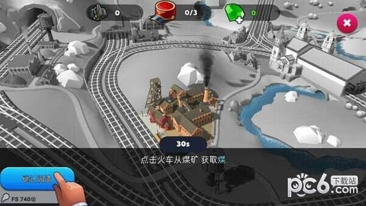 火车大亨截图3