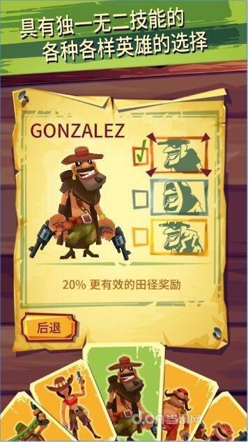 跑跳射击仇敌截图3