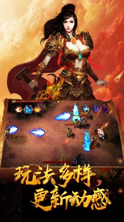 神梦传奇截图3
