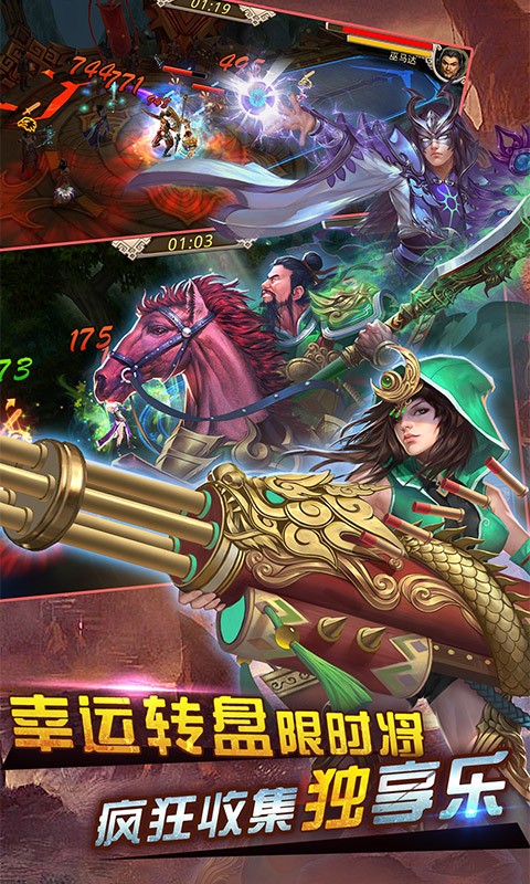 美人如画将无双360版截图5